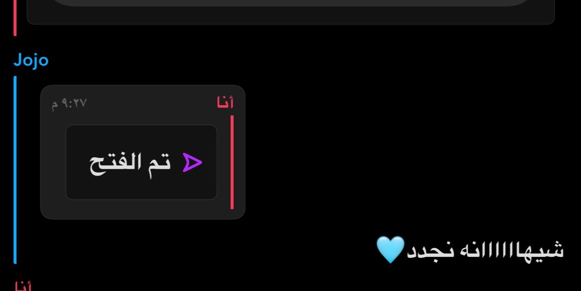 lll9zi's tweet photo. اكثر مدحه لذيذه🥹 https://t.co/FJYIu513K6