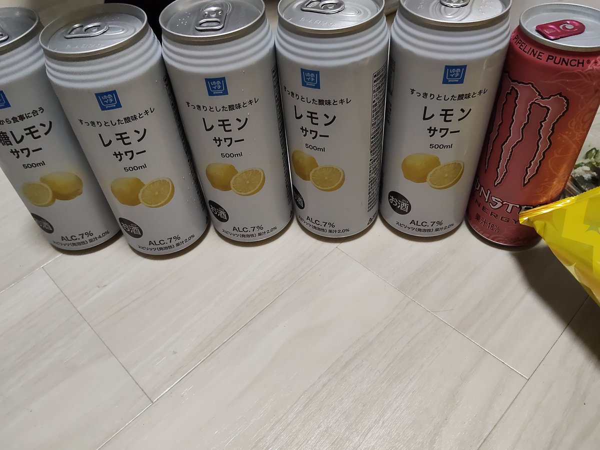 y___br7's tweet photo. のむよーん https://t.co/wLPCGOXmbo