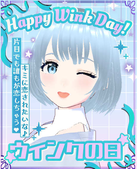 Nagase_Furu's tweet photo. ☔ #おはようVTuber
おはようございます☀️
10月11日は #ウィンクの日😉
ウィンクは苦手ですが、
頑張ってみました💪

今日は日曜日ですね☕️
みなさま、どんな一日を過ごされる予定ですか？☺️

良い日になりますように✨
#新人Vtuber https://t.co/8P9gAh2j4M