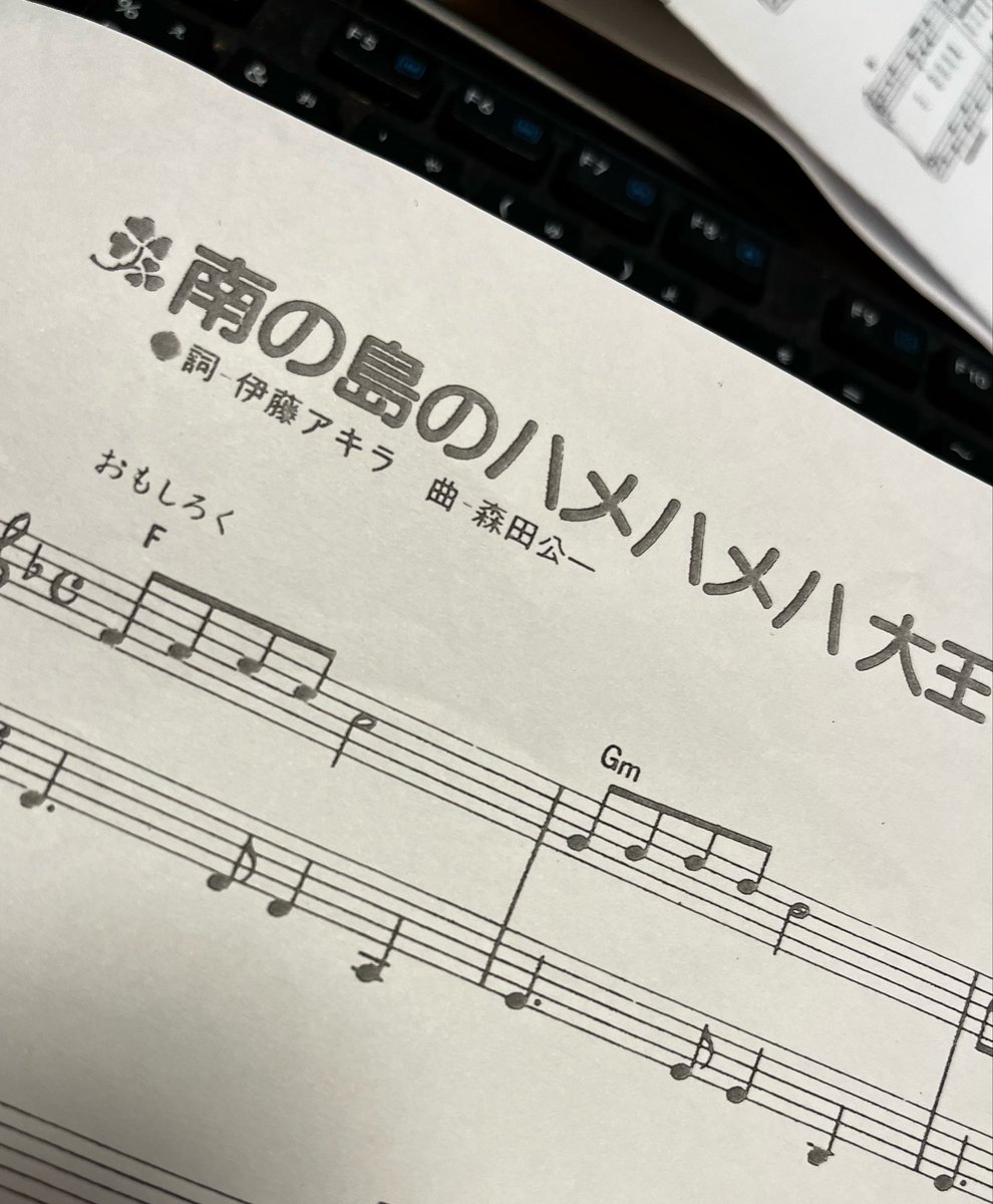 tterukina's tweet photo. この楽曲のスタイルの指定すごいな。。。 https://t.co/hWwzRWMQfz