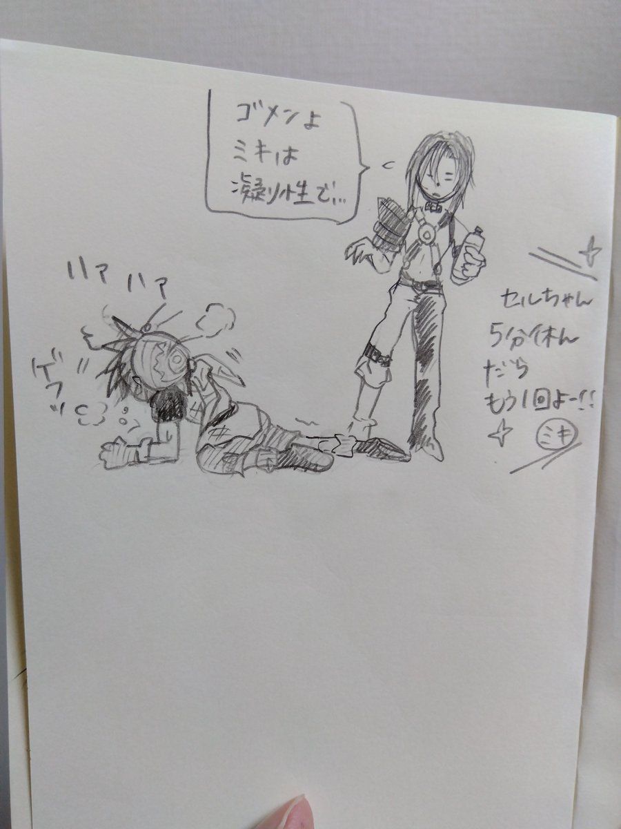 dosukoi_gorori's tweet photo. #セルジュの日
#クロノクロス
再掲でお祝いじゃーーーーー❗❗❗❗❗

①カルタはいつか描き終わらすぞ…😭
②③すごい前のセルジュの日😲アナログだぁ偉いな過去の自分🤣
④デンセルも良いぞ…❗

彼の、超辛いしイミフな状況下でも他人に優しくできる所大好き…😭良い子…🥹まさに推し…🥳 https://t.co/wZKRuClntD