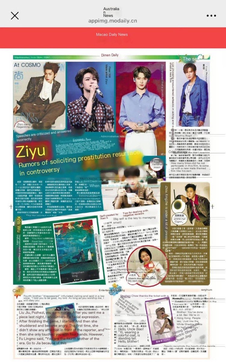 TOXXICCVENOM's tweet photo. Looks like he already got some good coverage in Macau from Macau Daily News, lmao 🤭😂 https://t.co/RGZc8toeC9