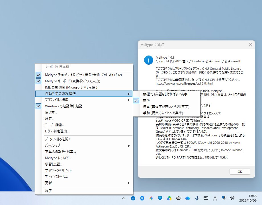 madonomori's tweet photo. 【今週の人気記事】［半角/全角］キーなしで日本語・英語を打ち分ける無料日本語入力アプリ「Meltype」が登場／タイプすれば勝手によしなに変換されていく https://t.co/BhbXY3SwzZ https://t.co/4JyhEEkjc8