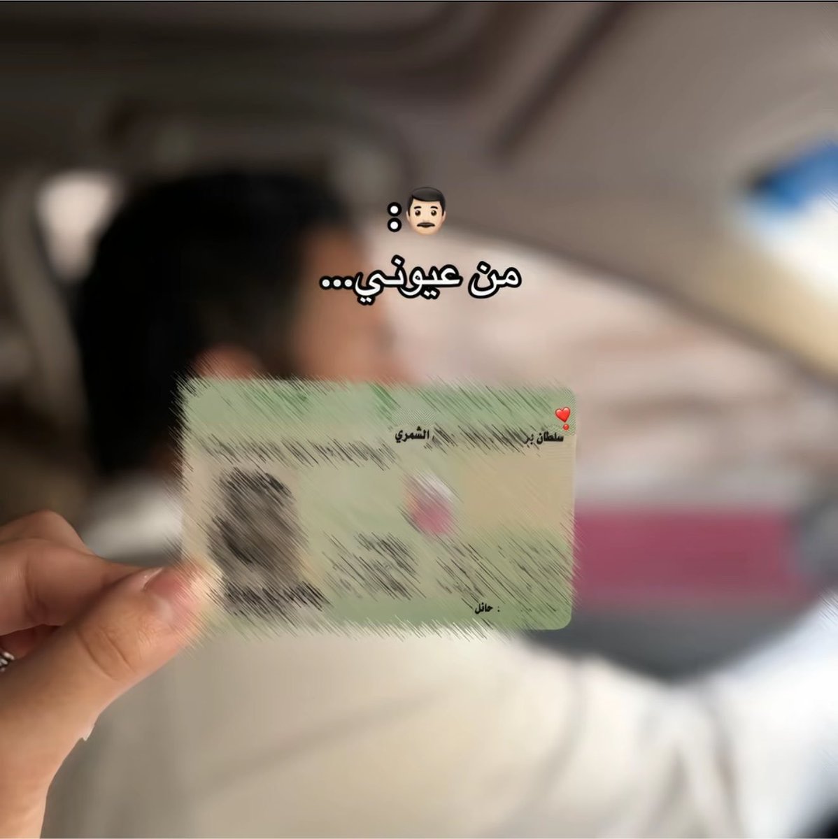 ksjksbatef0's tweet photo. سلامات تغير اسمك عشان زوجتك؟ https://t.co/T1joU43rKY