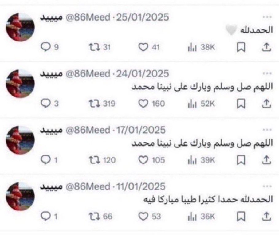 Reyadh_114's tweet photo. اقروؤها فصاحبها قد رحل. https://t.co/MbP3sfmX43