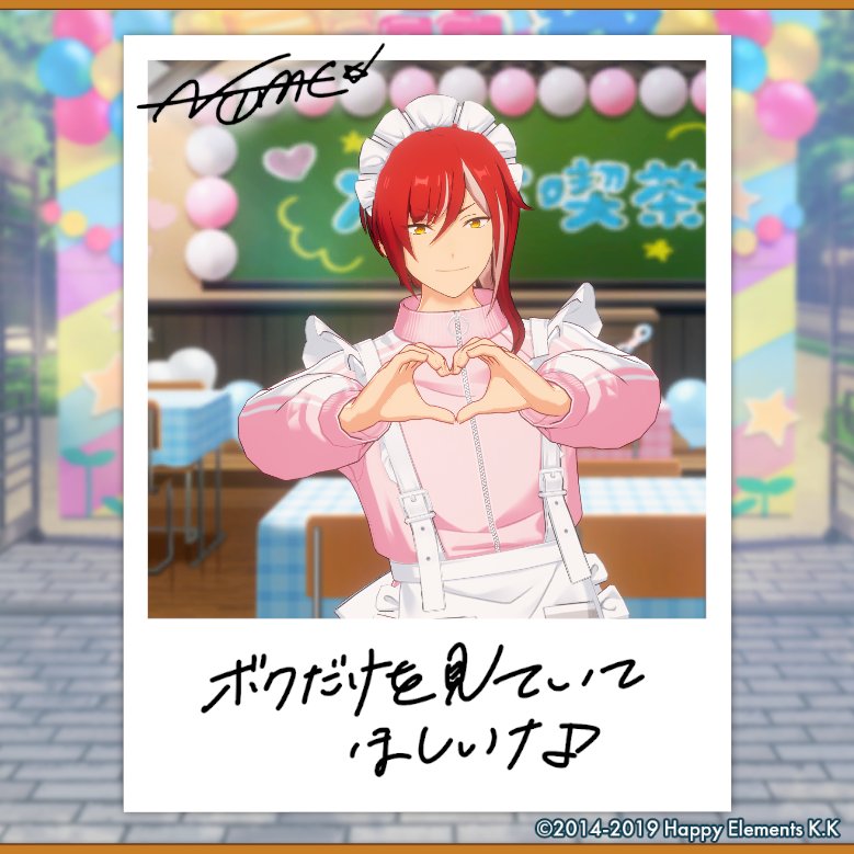 SmashhitT3106's tweet photo. 【🎈あんスタ萌え萌え文化祭🎈】

夏目にサービスしてもらったよ♪

#星萌祭の思い出 https://t.co/bblBrf3qUx