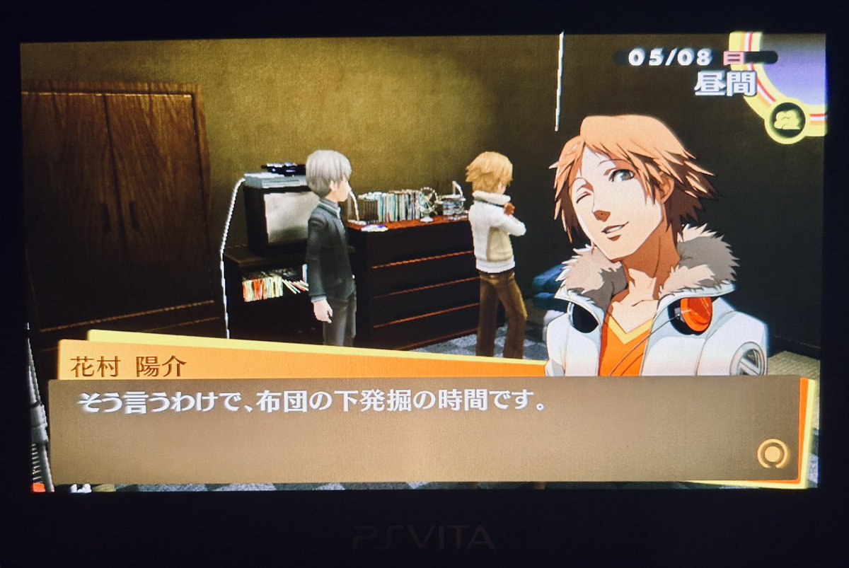 carrothood589's tweet photo. 帰ってきた今日の3周目P4G
今周は仲間も蔑ろにしません初周でMAXにはなってたけどなにせ12年前の記憶はもう無い

アッ待てヨースケ布団には触らないで
まだ何も無いけど
まだ何も無いけど！！！ https://t.co/tiXjGIy5LN