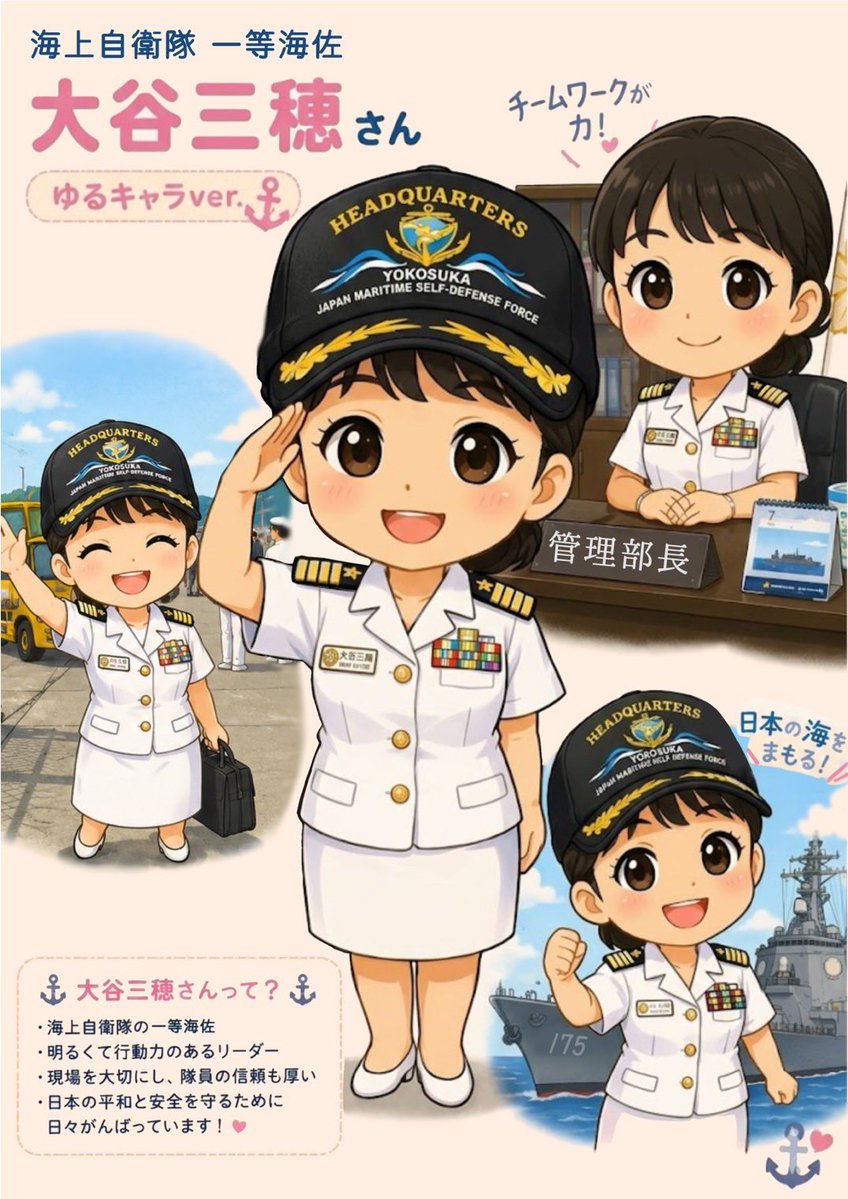 sokuouzakura's tweet photo. 人気者！
人格者！
おれには冷たいwww https://t.co/c49Cxl1Q4X