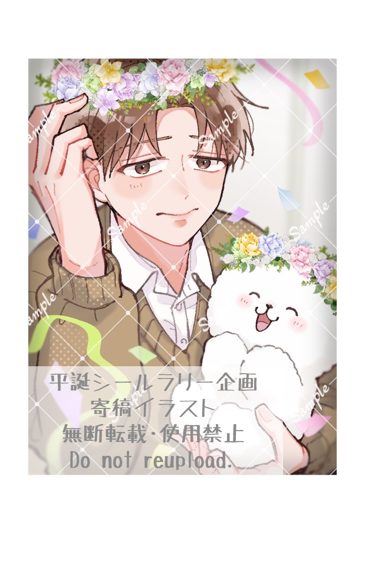 __Jo035's tweet photo. 平誕生日おめでとう💐
シールラリー企画で景品イラストの寄稿をさせていただいております！明日イベントに参加させる方、よろしくお願いいたします！ https://t.co/Cvnkccysr9