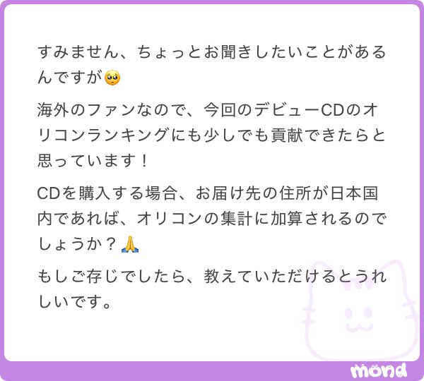 KTLFANSITE26's tweet photo. オリコンは、日本国内への発送が対象とのことなので日本の住所であれば大丈夫のようです🙆♀️
#KEYTOLIT #キテレツ #キテレツ在庫
#キテレツCDデビュー
#キテルヤツ #KEYTERUYA2 https://t.co/h1BC3R9cVs