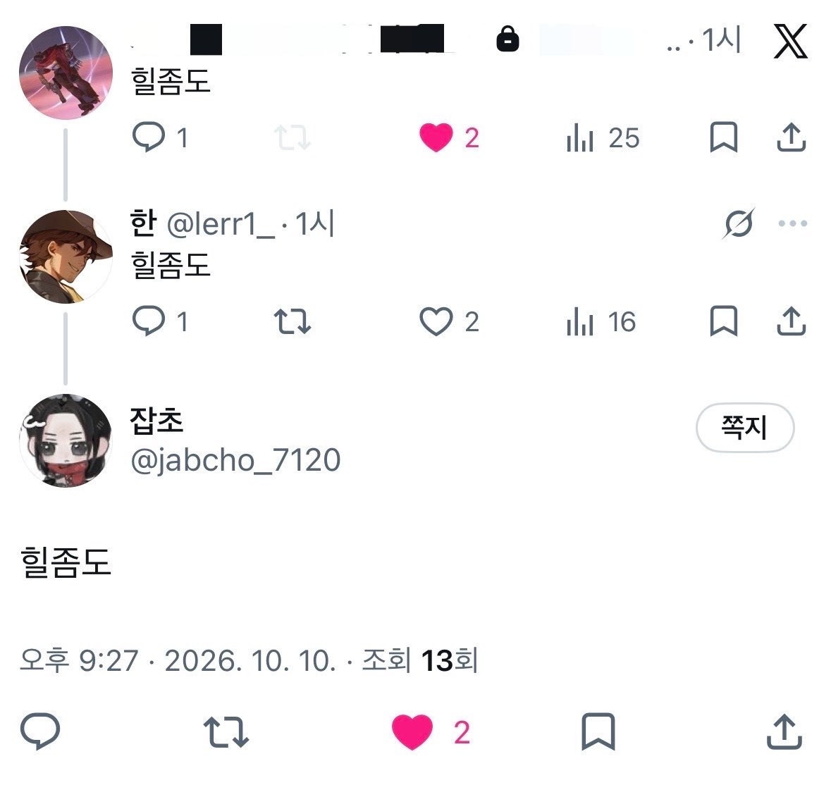 lerr1_'s tweet photo. https://t.co/lVLLQHAMS6