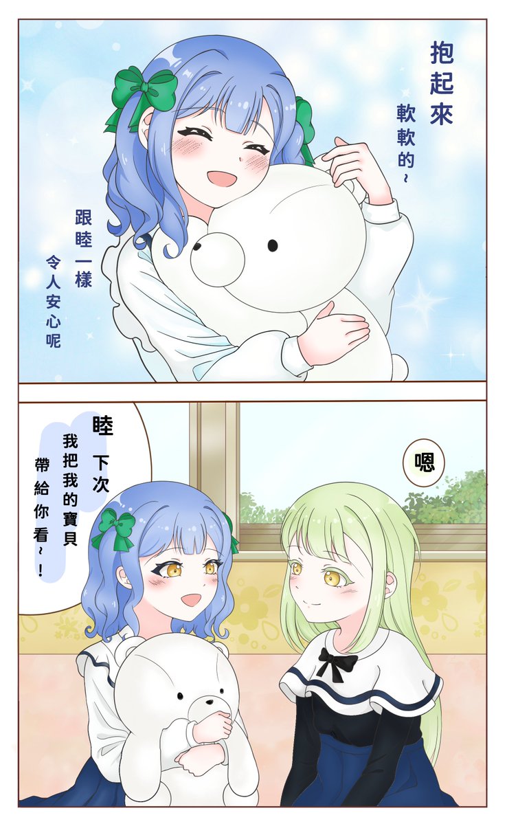mutsusakilove's tweet photo. #むつさき 🧸 https://t.co/30AtcscaAf