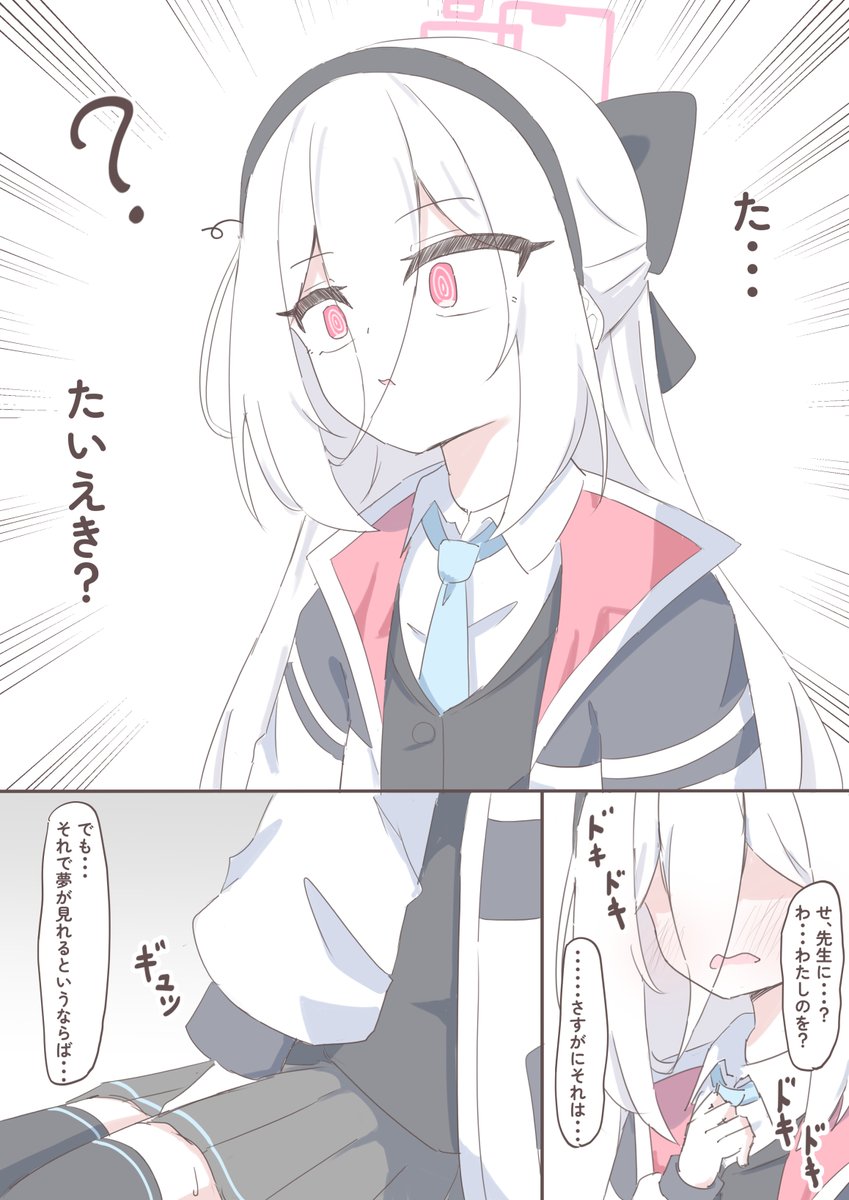 Mira86_ex's tweet photo. 続き

「？」

さてどうなるのか https://t.co/gIRgsx9fx3
