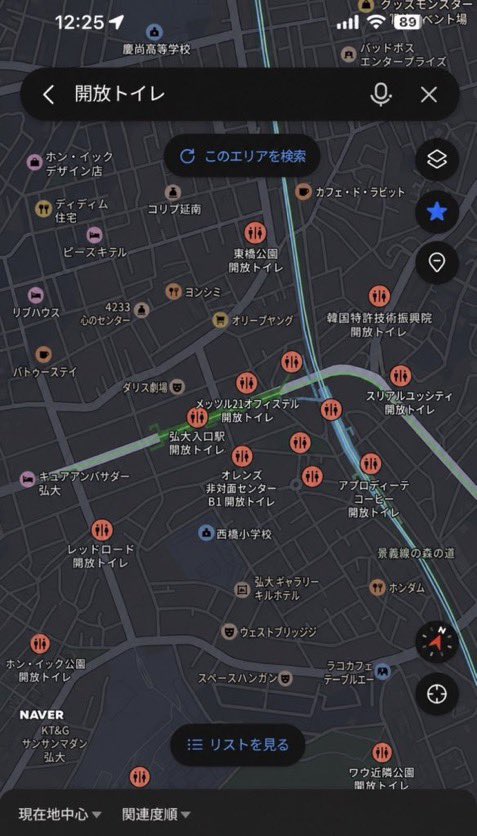 Eveniffen's tweet photo. 韓国で急にトイレに行きたくなったら、
NAVERマップで「개방화장실」と検索してみてください‼️‼️‼️‼️‼️‼️‼️‼️‼️‼️

ポイントは「공용화장실」ではなく、
「개방화장실」と入力すること。

そうすると、近くで無料で利用できる開放トイレが出てきます。

韓国は、店内にトイレがある大型店舗やスタバ・マクドナルド以外だと、商業ビルの中にトイレがあったり、鍵や暗証番号を店員さんに聞かないと入れないこともけっこう多いです…ㅜㅜ

特に聖水、弘大、明洞、梨泰院、狎鴎亭みたいにたくさん歩くエリアでは、先に「개방화장실」を検索しておくとかなり安心です。

旅行中は小さいことに見えるけど、本当に助かるので、保存して韓国旅行前に見返してみてください‼️

← 聖水洞・狎鴎亭の開放トイレ

                              弘大通りの開放トイレ →