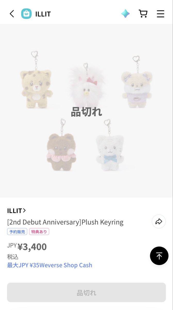ASyndrome_LGS_'s tweet photo. 1周年のDEARLITは再販なくて2周年のDEARLITは再販あったのなんでなんだろう🤔 https://t.co/YOV45r6ORW