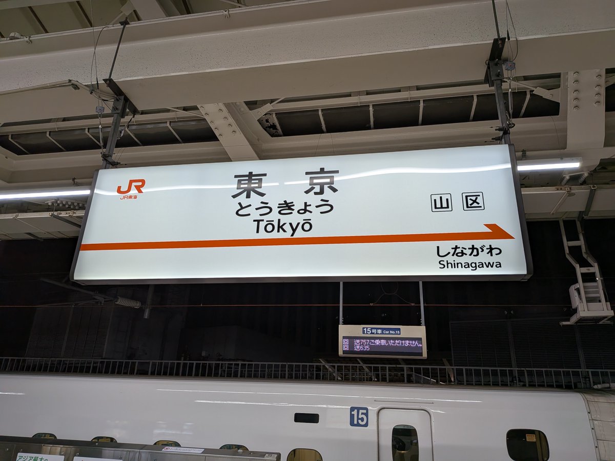 loud_spulse's tweet photo. 20年ぶりに専門学校時代の友人と飲み🍻業務はみんな違うけど同じ建設業界で頑張ってる話を聞いて刺激をもらったなあ☺️何より初めて上京してみんなとすごしたあの2年間が楽しすぎてみんな覚えてくれていたのが嬉しかった😭 https://t.co/hsLzCY2IsW