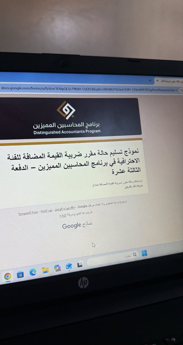 3TnGBDwmhxxZgv0's tweet photo. خطوة جديدة في رحلة التعلم والتطور.خلصت حالة ضريبة القيمة المضافة لبرنامج المحاسبين المميزين حقيقي استفدت وتعلمت منها تفاصيل جديدة أضافت لي الكثير🤍
شكرا للأستاذ محمد البتال https://t.co/40ONmhP39t