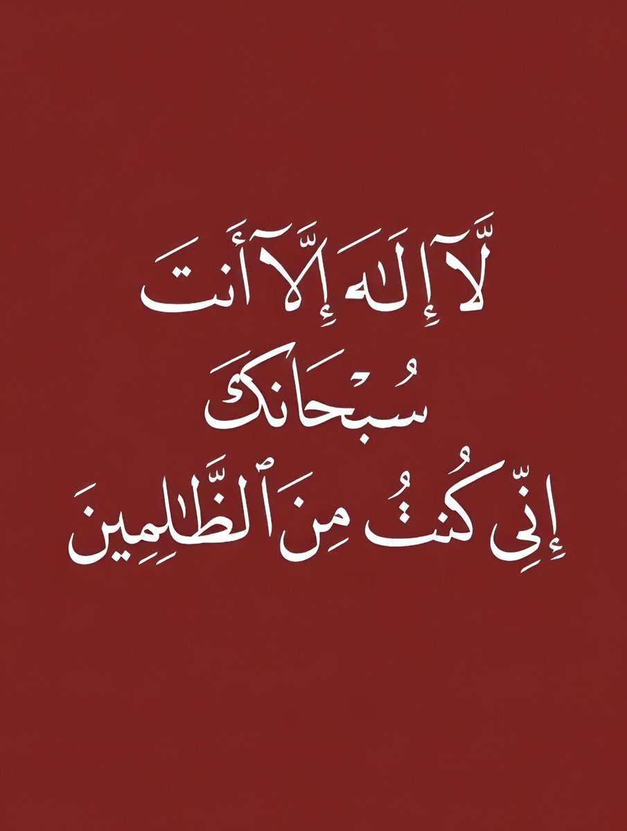 almushaf99's tweet photo. https://t.co/XggjAtSzoq