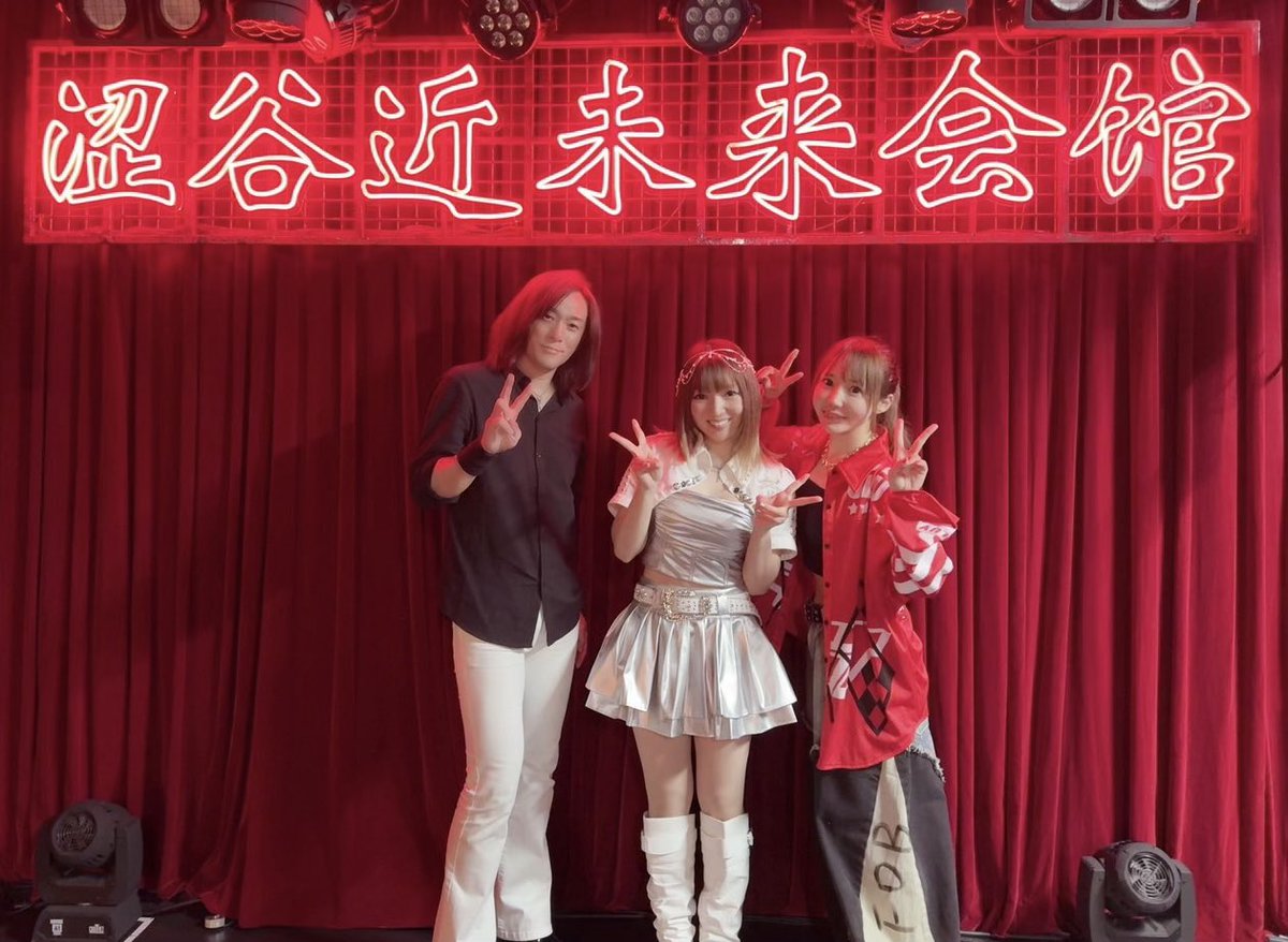 mintspec_mii's tweet photo. 2ndライブ、合同ファンミーティングが無事に終了しましたー！！😆✨

お昼から始まり、遅い時間まで本当にありがとうございました❣️私もすっごく楽しかったです✨みんなの「楽しかったー！」って声もとっても嬉しかったよ🥳たくさんのプレゼントもありがとうございました！🎁

これからも一緒に楽しい時間作って行こうねー！！✨

3年ぶりのワンマンライブ🎤🎸お越しくださった皆さん、本当にありがとうございましたーっ！🫶みんなー！大好きだーっ🎉
