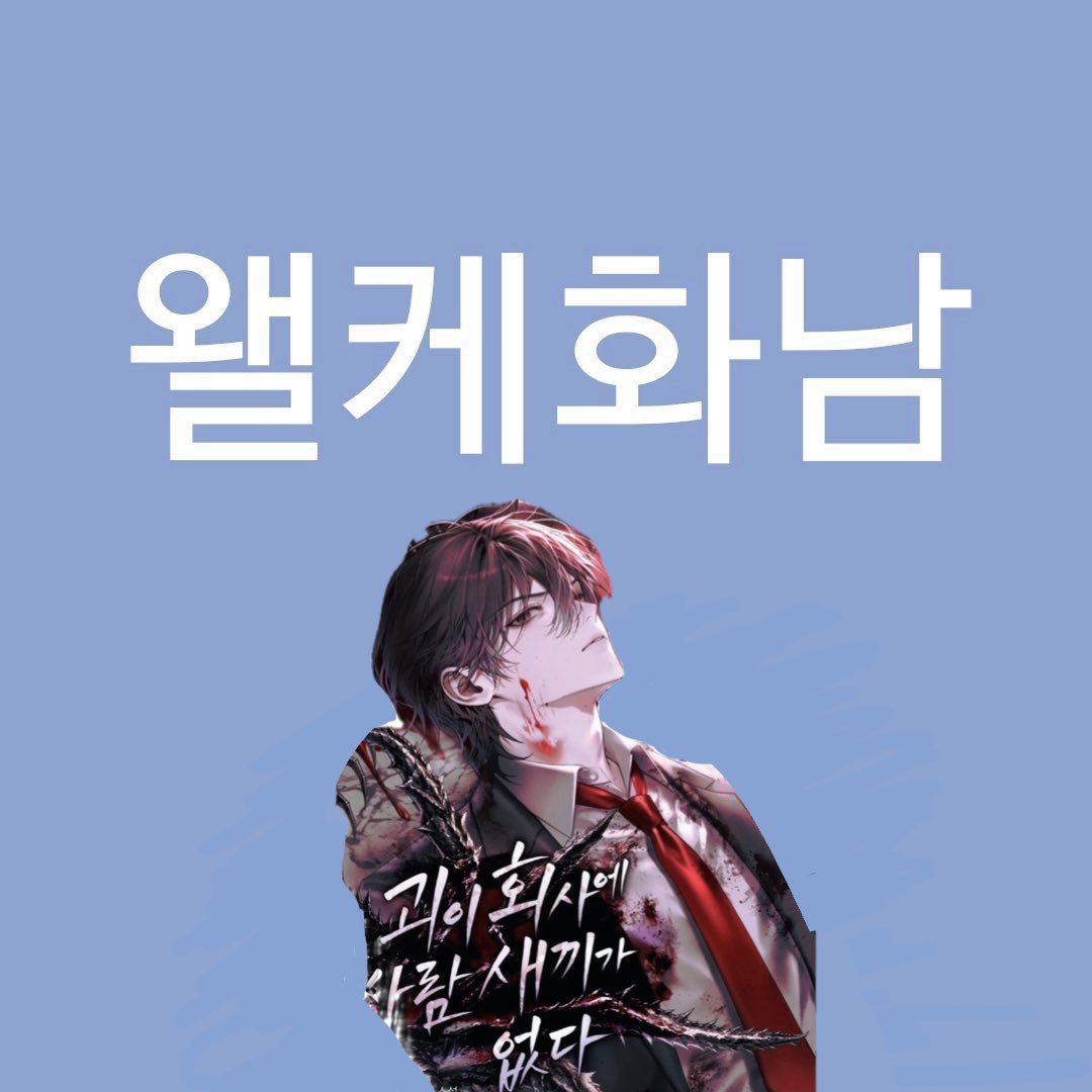 gomeguma's tweet photo. https://t.co/dMDMIM5Tqi