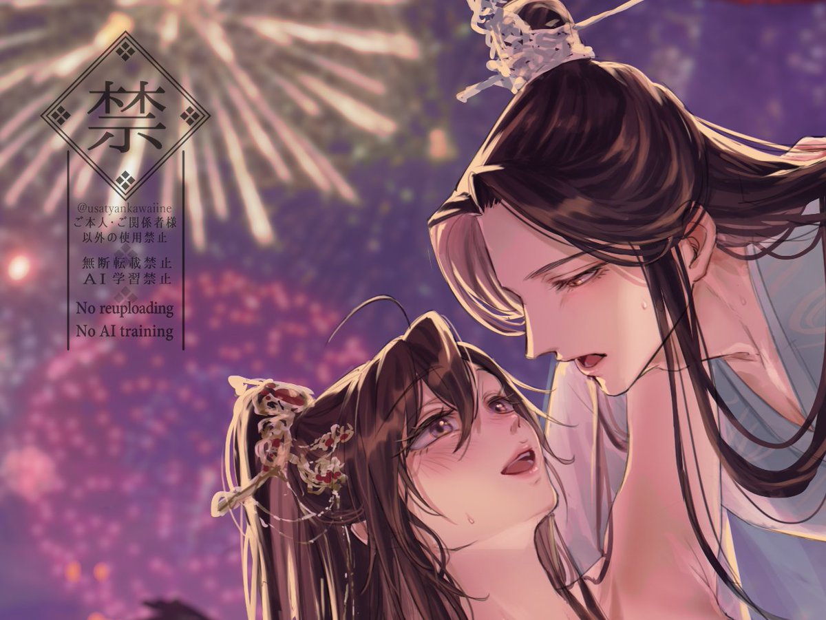 usatyankawaiine's tweet photo. お祭りなのでポイピクの🔞過去作をパスワード公開に変更してます
女体化メイン+特殊性癖多めですがイラストばかりなのでおつまみ感覚でどうぞ〜

～12日まで
  https://t.co/IK640wCEA8 https://t.co/WMLsQViytR