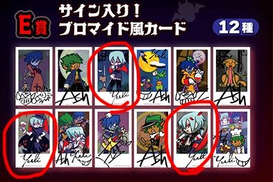 kiiisa9's tweet photo. 【交換】pop'n music わちゃわちゃコレクション Deuil ポップン くじ

◆譲　E-5 (画像1枚目)
◆求　E-7,E-11＞E-3 (画像2枚目)

都内山手線周辺で手渡し、郵送交換可能です。
条件の合う方がいらっしゃいましたらお気軽にお声がけください。
よろしくお願いいたします。 https://t.co/Wl0TICf7DO