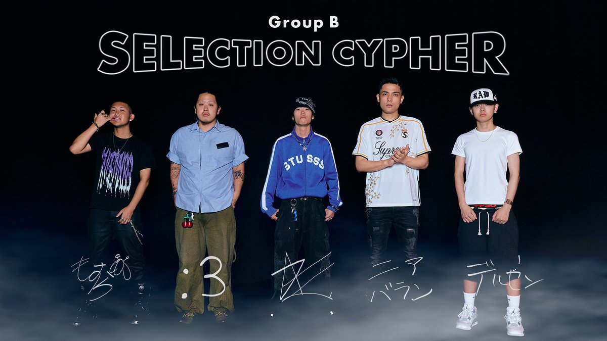 rapstar_jp's tweet photo. #RAPSTAR 2026
SELECTION CYPHER

GROUP A
https://t.co/TJznZFHAlN 

GROUP B 
https://t.co/HwV7aGZpc2 

GROUP C
https://t.co/QvzcTYejLh 

配信START https://t.co/0dBp4WdG5o