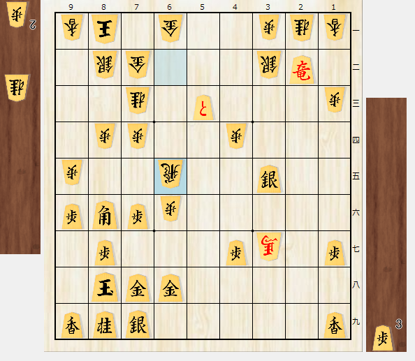 F_Masaki97's tweet photo. "カルサバ"
37手目 ▲2六飛には△7二金寄▲3五歩△同歩▲同��△6五歩▲2四歩△6二飛▲2三歩成△1五角▲3六飛△6六歩▲6八金引△4二角▲3二と△5三角▲2六飛△3二銀▲2二飛成△3一歩▲5五歩△9五歩▲5四歩△6四角▲8六角△3七角成▲5三歩成△6五飛が一例 https://t.co/TI7lhFgaCK