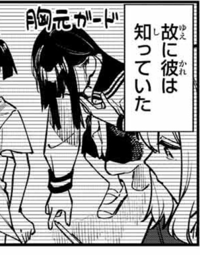 6kutukekiMonkey's tweet photo. ここだ〜〜い好き！
漫画版のちっちゃ〜いコマまで拾って生かしてくださってるんですよね……！
とんでもない読み込みとキャラ理解で微に入り細に入り描いてくださってて、マジ恐悦至極……
他にも沢山あるので、ぜひ隅々まで目を皿にしてご覧ください！ https://t.co/AHMM8nY4pq