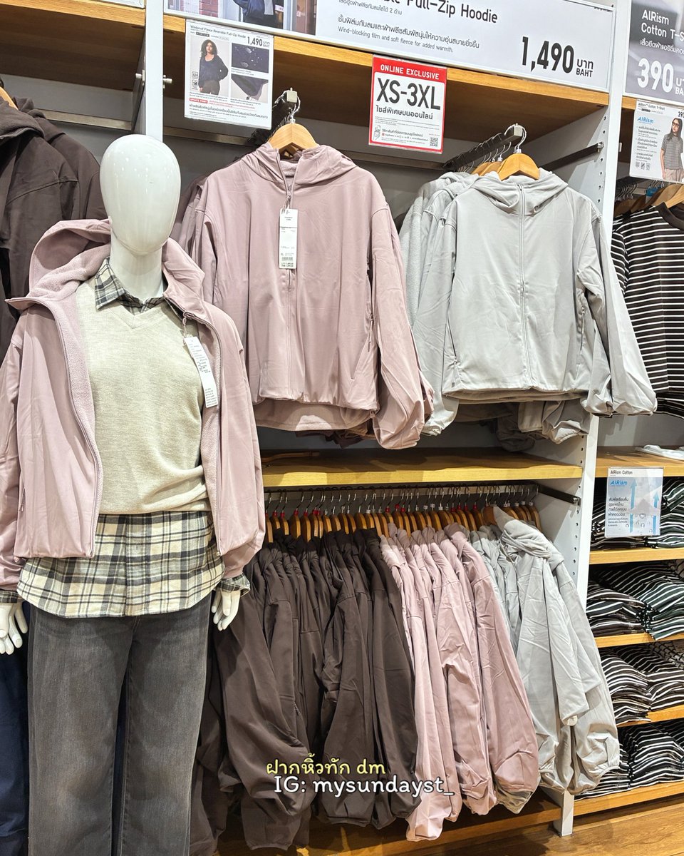wwangjd's tweet photo. #รับหิ้ว ฮู้ดแบบ full zip สีชมพูน่ารักมาก ราคา 1,490 บาท (+ค่าหิ้ว50.-) ใครจะบินไปเที่ยวเมืองหนาวต้องมี

size : S,M,L,XL

🛒 สินค้าทุกชิ้นออกจากช็อป 💯
💌 ฝากหิ้ว/สอบถาม DM มาเลย

#uniqlo #รับหิ้วยูนิโคล่ https://t.co/hOLGEAmuPr