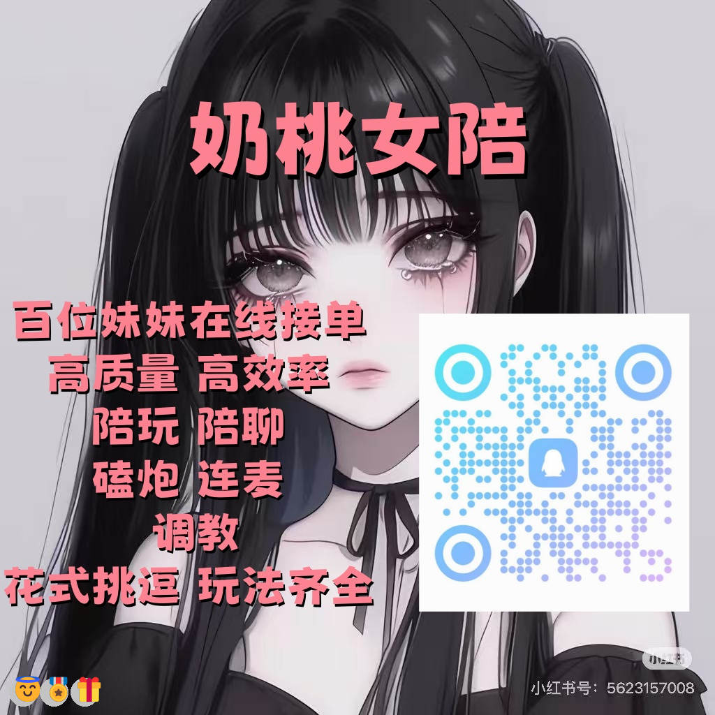 robertome0bmin's tweet photo. 在老公面前被主人玩好爽 老公全看见了爆菊✨调教🤩游戏陪玩🌸女陪😃���爱😋喷水👍大胸😍反差🤩裸聊😋灌肠😁视频💯视频🎉瑜伽裤😄女陪💯丝袜🙌粗口

裸聊/连麦/文爱/调教/寸止

企鹅群：1098710622 https://t.co/YxEEF2qn5N