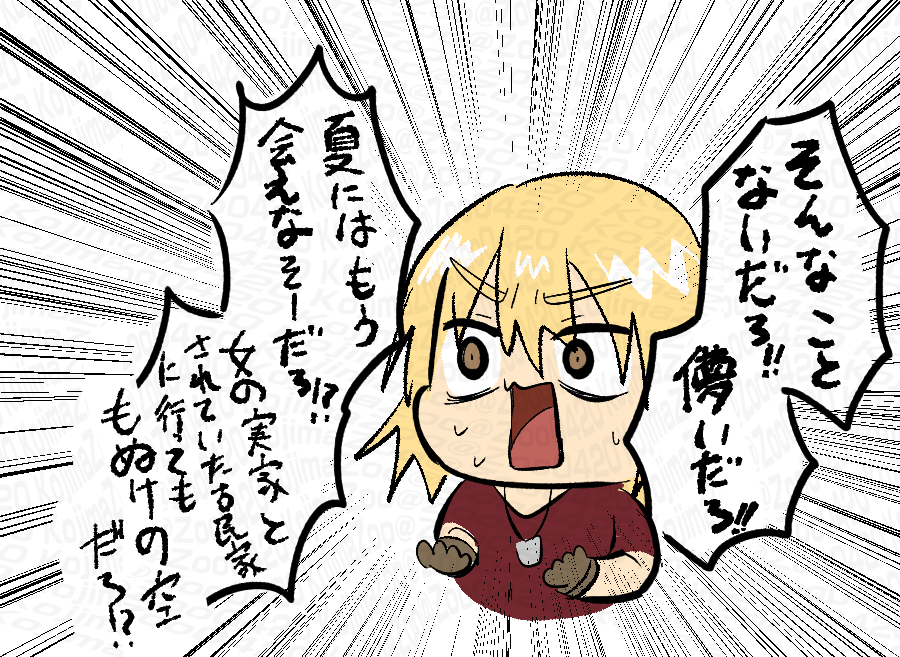 Zoo0420's tweet photo. 様子のおかしい力ガリ https://t.co/QKi76JQKhy
