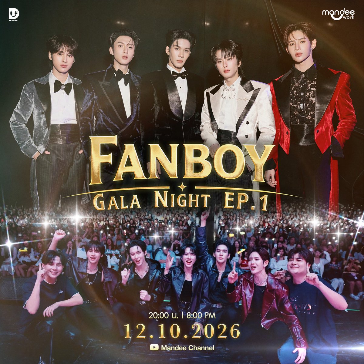 MrFanboySeries's tweet photo. พรุ่งนี้! เตรียมพบกับเบื้องหลังในงาน FANBOY GALA NIGHT EP.1 📸

🗓  12.10.2026 
⏰  20.00 น. | 8 PM (GMT+7) 
🎞 YouTube Mandee Channel 
#️⃣ : #.BTSMrFanboyEP1

MR FANBOY CHAPTER 1
#MrFanboyEP1
#รักสุดใจนายแฟนบอยSeries
#MrFanboySeries
#MandeeWork https://t.co/TMueRnTvw9