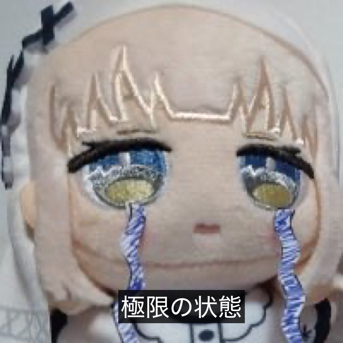 m4rui3rd's tweet photo. @_idk_ik_idk_ https://t.co/gjTjnRyrWd