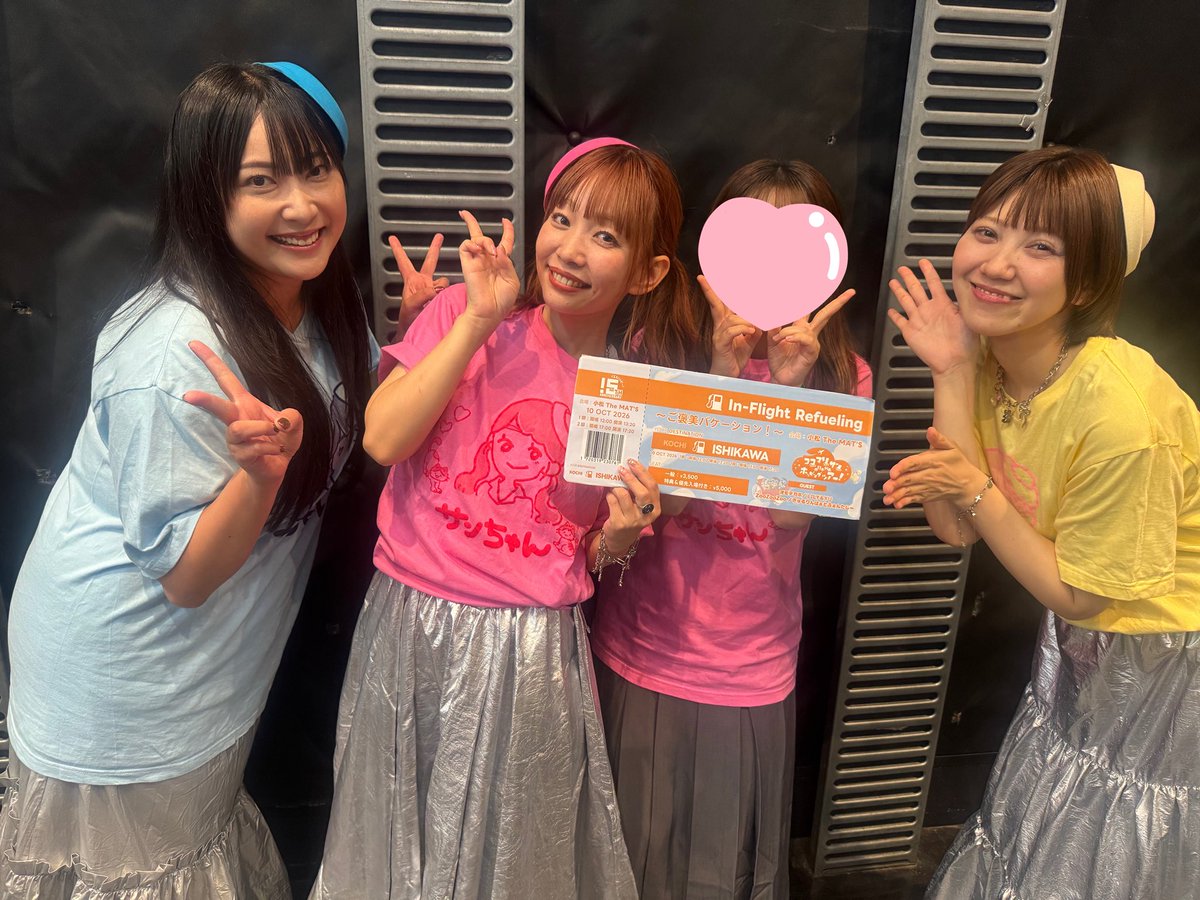 shoko_1106's tweet photo. 弾丸旅ではあったけど、美味しいものも食べれて、ライブめっちゃ楽しくてサイコーでした、沖縄も楽しみだ〜☺️🌺 https://t.co/YAxRWt91qs