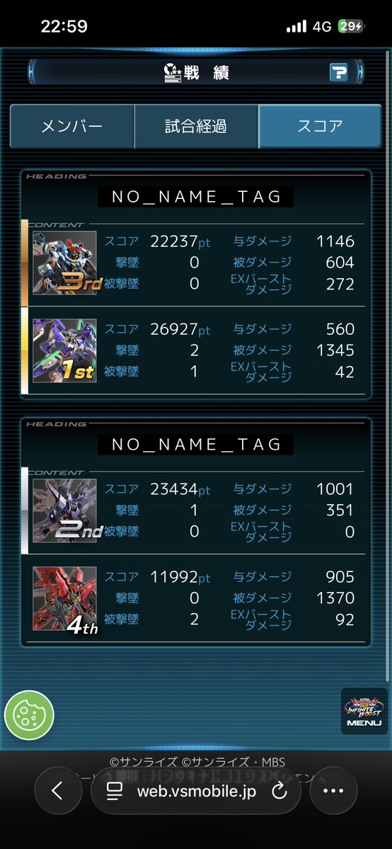 masaya_m415's tweet photo. 前出ます連打してきて永遠に突っ込んで秒殺されてたけど脳になにかある方？
マジでこういうバケモンってなに考えてんだろ笑
こんなんと急募で組みたい人絶対いなくね https://t.co/cc5v8W7i7O