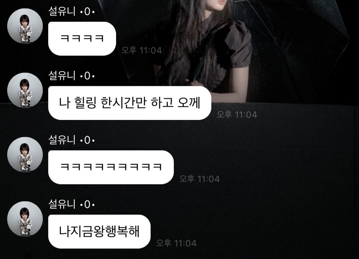 72sull's tweet photo. 그래보임 https://t.co/8HkTinX3ZB