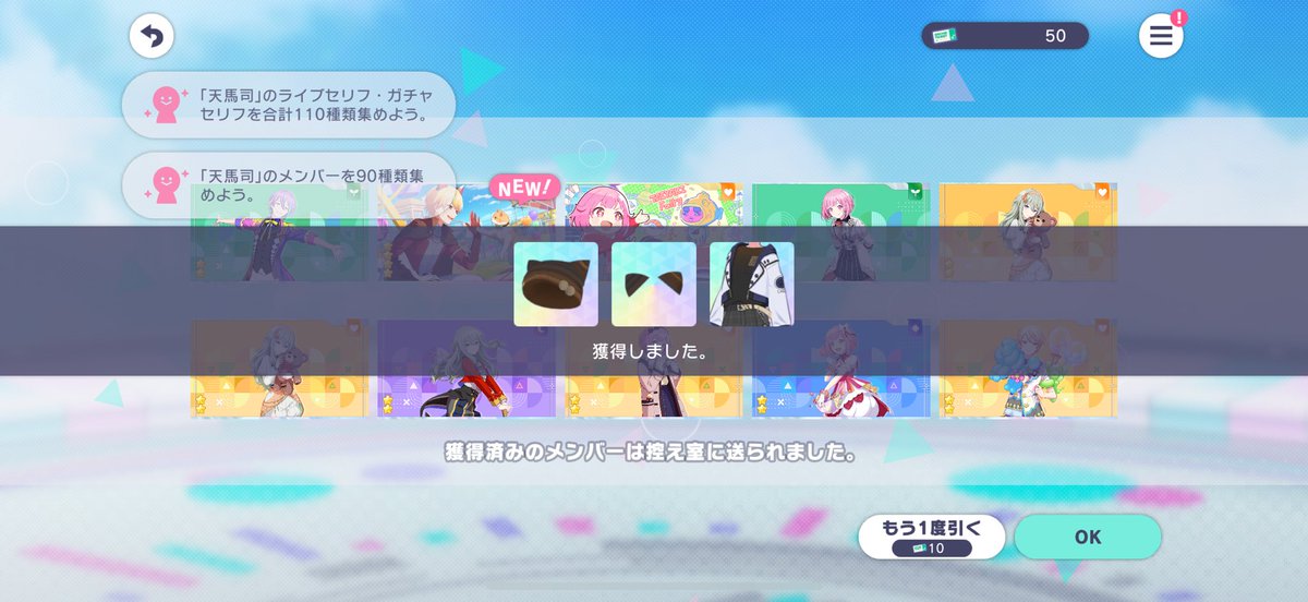 zeNon_projectZ's tweet photo. 猫司引けて恒常司コンプ出来たー！！！！！やったー！！！！！ https://t.co/Jmfhkk3m08