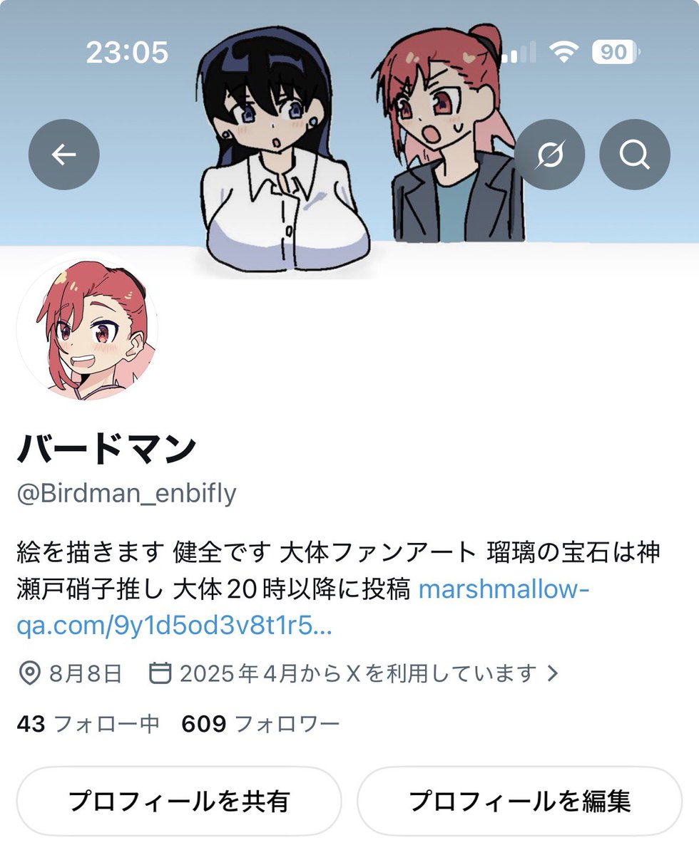 Birdman_enbifly's tweet photo. フォロワーさん609人ありがとうございます！
瑠璃硝子と瑠璃凪これからもよく描くのでお願いします！ https://t.co/WGnDCKZBnV
