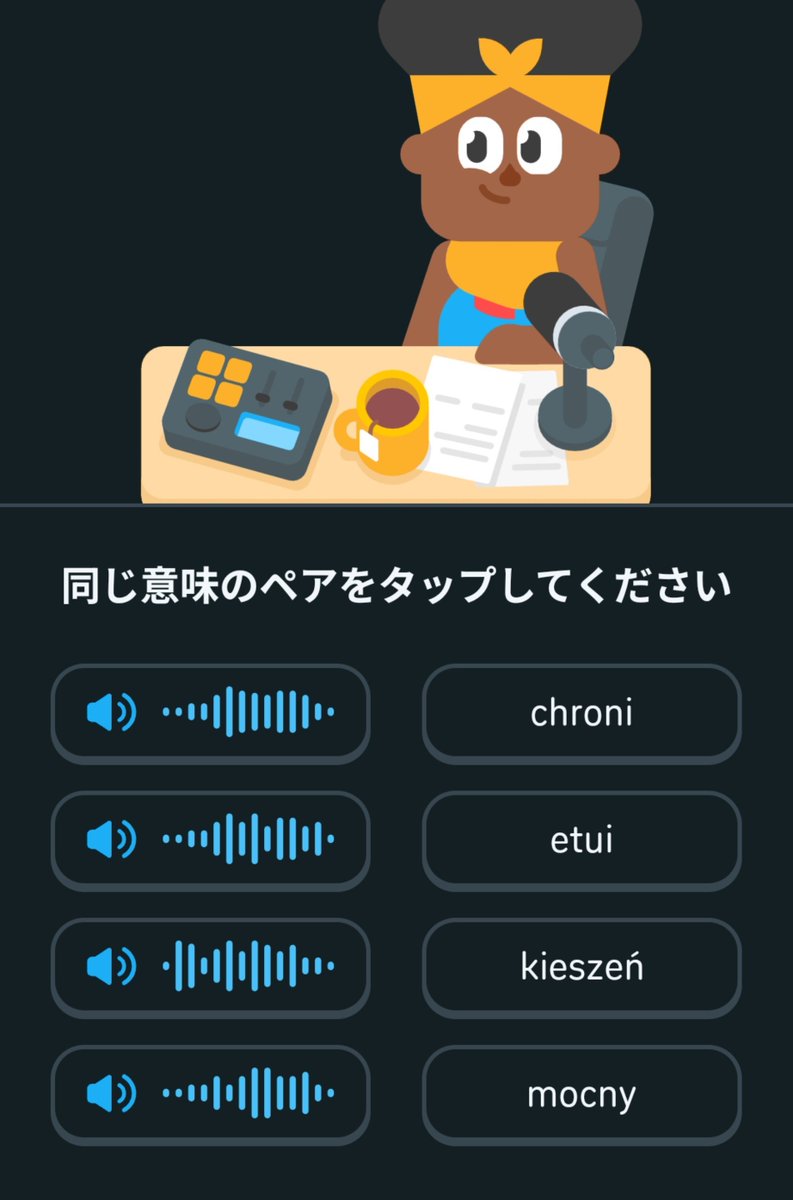 aftercarekid's tweet photo. 何だよコレ
わかるかぁ！

何でコレが日本語から日本語訳なんだよ
言っちゃうよ！
ニホンゴワカラナーイ
#デュオリンゴ
#duolingo
やっとUSB-cポートのDAC問題が解決したってのに… https://t.co/azKbD7kge3