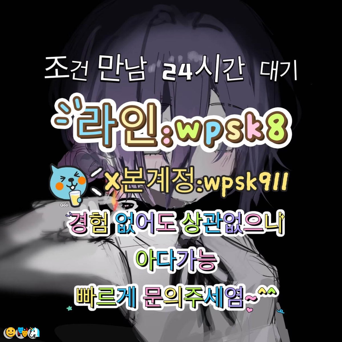 jamessFjdhHCKVS's tweet photo. 💫놀고싶닥 아다가능🌸
#평택 #일탈 #건오
연애😃변녀��능욕🥳데이트🎉유부녀💝운동🎉20대😎30대😎호기심🌈지인능욕🙌딸감💖초대남🍀조건만남😋트친소💕오피🥳가슴✨카섹🥰고페이💖용돈😄돌싱녀🙌로망트🤩페티쉬🤩풋잡 https://t.co/SgsgbL2pSa