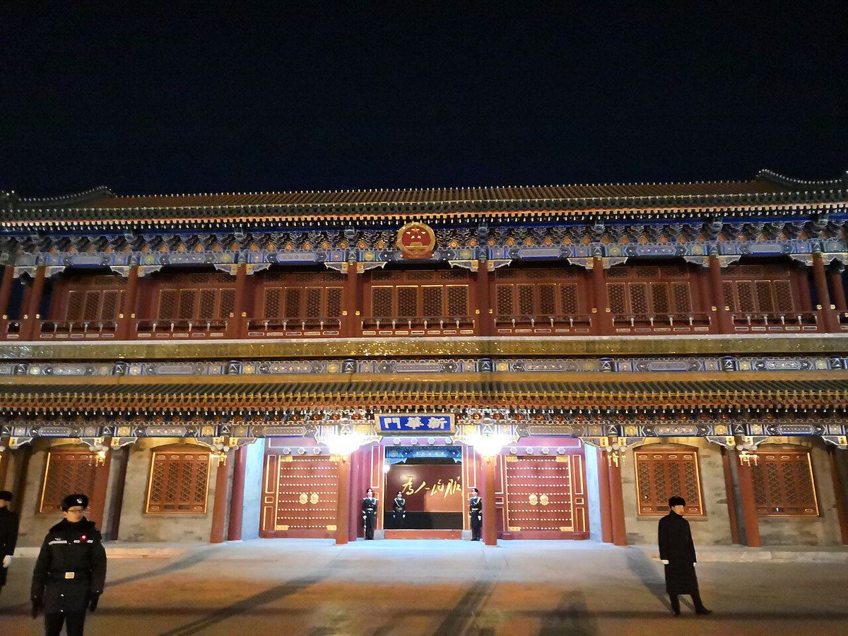 LiqMonk's tweet photo. China just ordered a national blockchain network in a new top-level policy from the Party and State Council. It builds on BSN, a state-run chain that bans tokens - so this is pro-blockchain, not pro-crypto. Next: which ministries and state firms build it, and how fast. https://t.co/6H1VMvkgAd