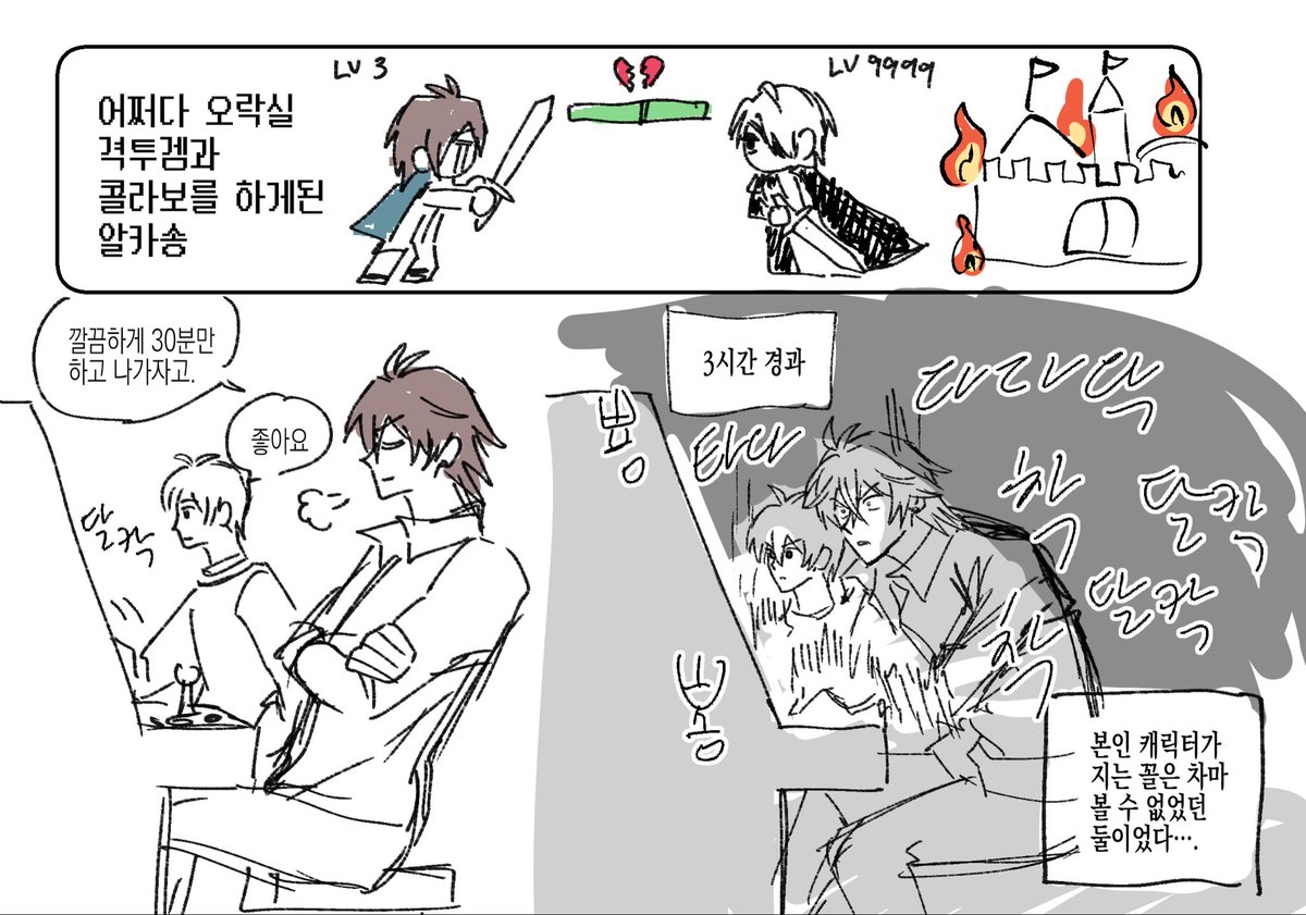 YOURBESTSCORE's tweet photo. #Torasou_1h #虎壮
그들의 빡겜을 응원합니다~ https://t.co/VcBcnkB0BV
