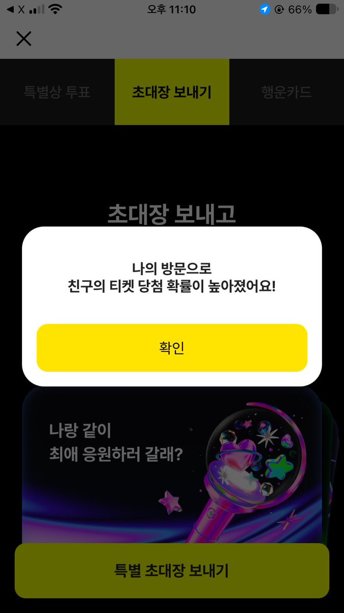 xcemz1's tweet photo. @pudding_jwy0831 https://t.co/rlVCOF0Pfd