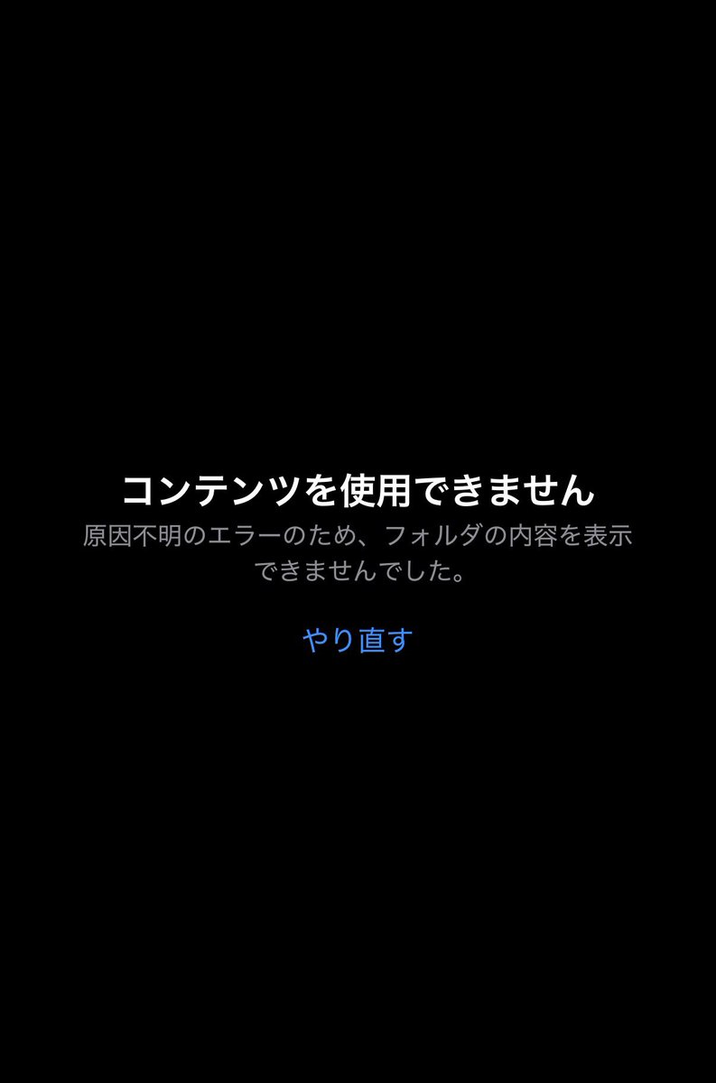 _kabu84g1's tweet photo. なして、？ https://t.co/FZKkpLG4Wa