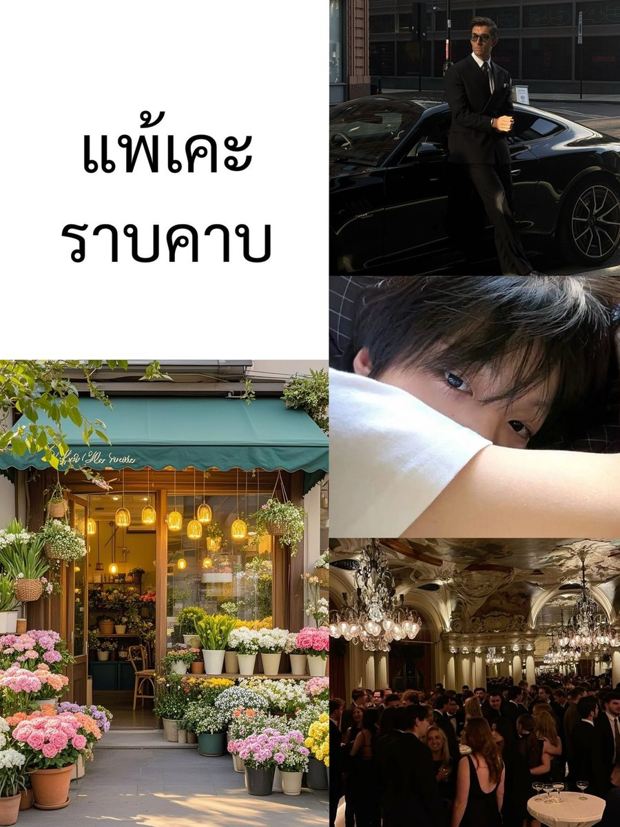 Amasawa29's tweet photo. Update 6.2 🫶🏻❤️
มือไม่ห่าง เพราะพี่มันชอบจับตัวนุ่มๆ เล็กๆ 

#บุพเพนำพามาเคียงกัน 

พี่ไม่ท้อกับยอดอ่านหรอก พี่จะอัพทุกวันใครจะไมพี่ พี่รักลูกอิ๋มของพี่มาก 

https://t.co/OvbU4tOa7Y https://t.co/kguucqYKdd