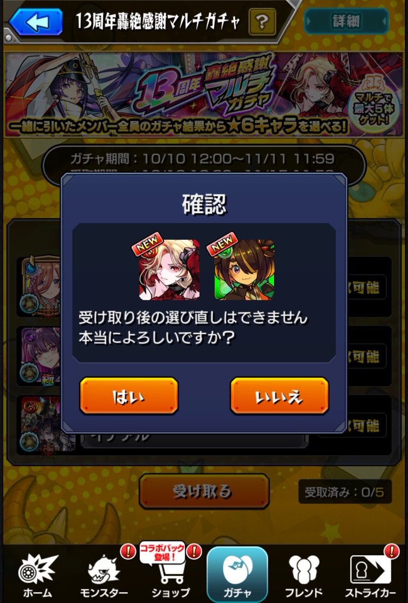 ttt__owo's tweet photo. 大勝利 https://t.co/hmyXjrISUs
