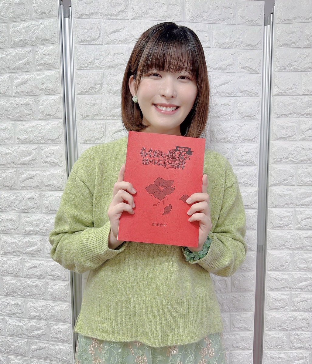 _manaka_430's tweet photo. 🗓️2026.10/10（土）
【朗読劇 らくだい魔女とはつこいの君】に #石見舞菜香 が出演させていただきました！

ご来場&amp;ご視聴いただいた皆さま、
誠にありがとうございました✨✨

#らく魔女朗読劇 https://t.co/6CTlgfutOe