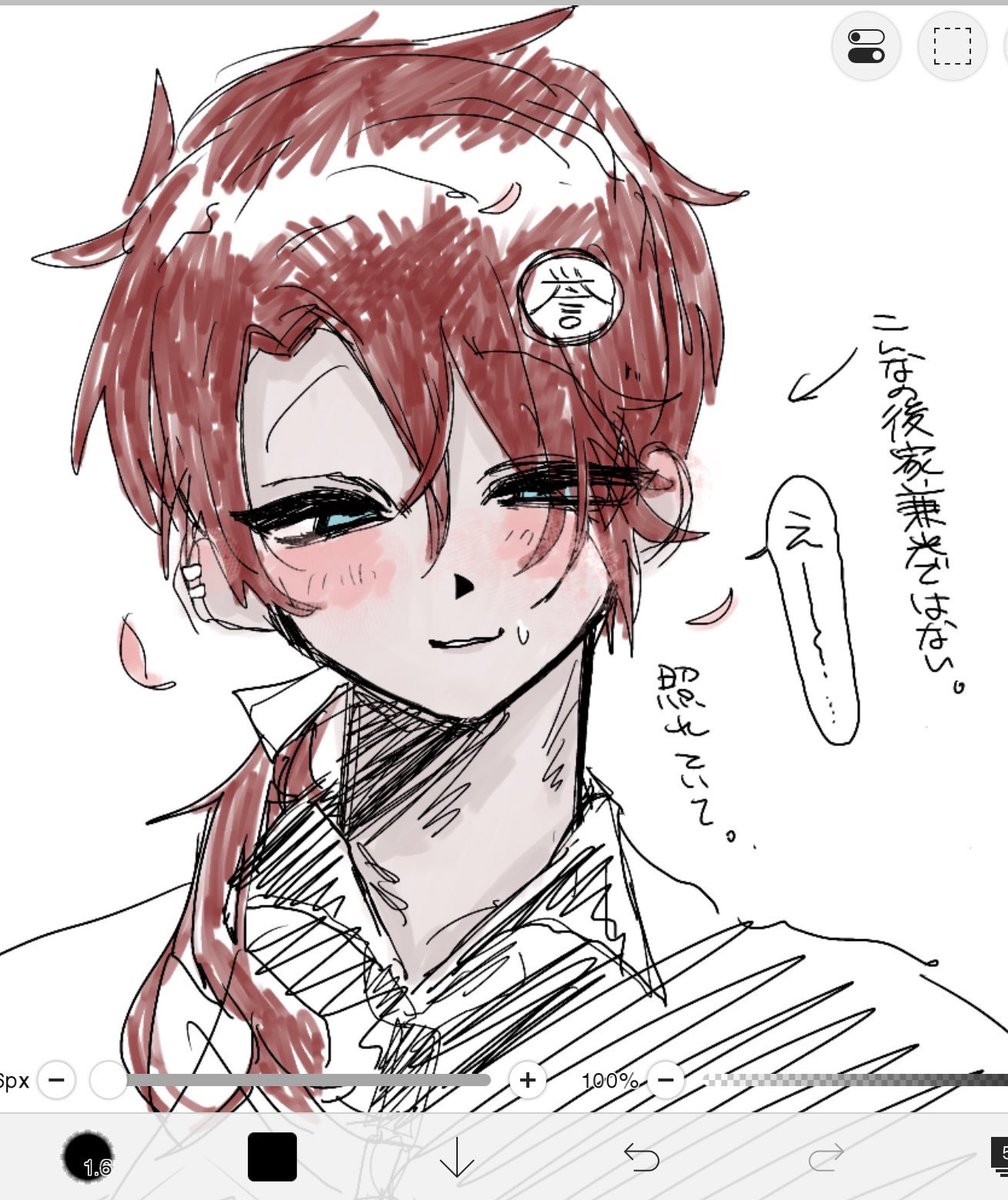 omaewo_umeru07's tweet photo. #残暑の夕立後の虹を見上げて刀剣乱舞好きさんと繋がりたい
 #刀剣乱舞好きさんと繋がりたい
タグ失礼します🙇🏻‍♀️💕
最近再熱した出戻りです❕🤍後家兼光さんが居ないのに後家兼光に𝐇𝐨𝐭 🔥中です😍❤️‍🔥
基本地雷ございません🙂‍↕️当方夢思考持ちなのでそちらが大丈夫な方お迎えしていきます🫵🏻🚗³₃ https://t.co/trQw2zlvvZ