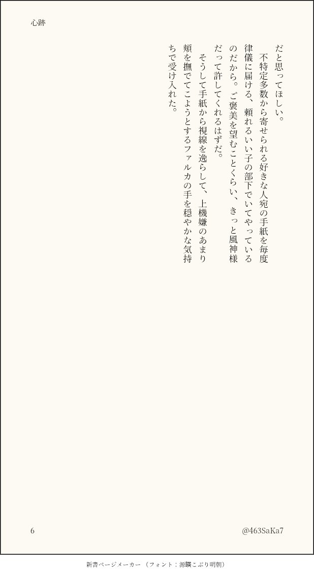 463SaKa7's tweet photo. （2/2） https://t.co/dIdVVRd7EW